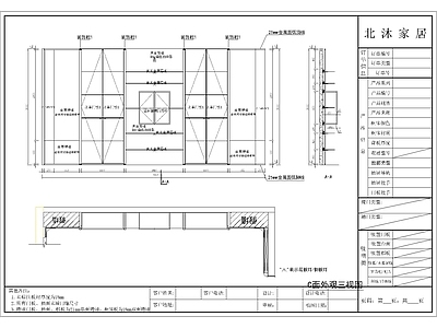 客厅门墙柜节点详图 施工图 柜类