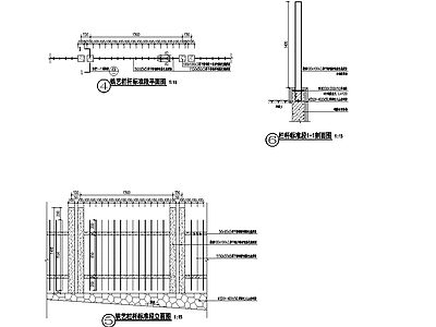 铁艺栏杆节点详图 施工图