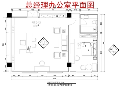 总经理办公室室内 施工图