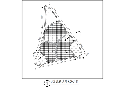 通用交通绿岛做法详图 施工图 通用节点