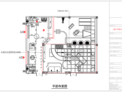 现代潮玩儿童乐园室内 施工图