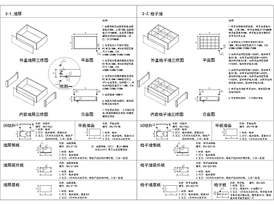 柜体节点详图 施工图 柜类