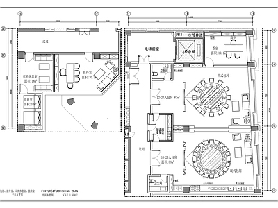 城投大厦改造工程 施工图