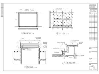 采光井节点详图 施工图