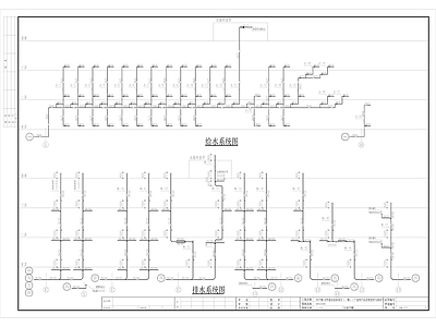 多层宿舍餐厅综合楼建筑给排水详图 施工图