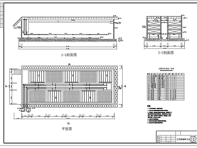 生物接触氧化池平面剖面三视图 施工图