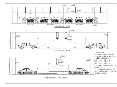 地下停车场视频车位引导系统 施工图