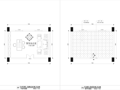 独立办公室室内 施工图