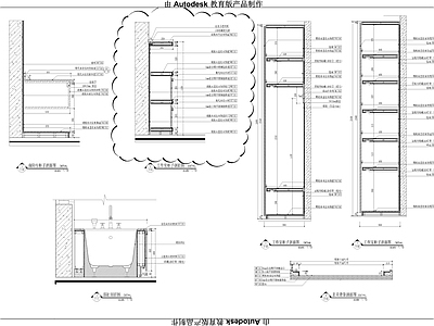 衣帽间柜体节点 施工图 柜类