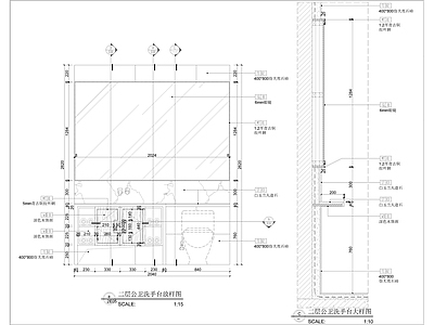 洗手台节点 施工图