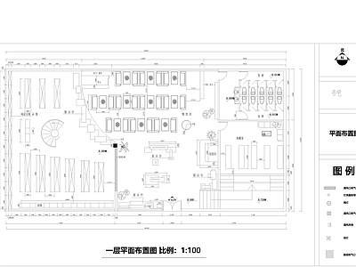 书吧室内 施工图