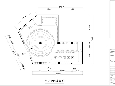 小型书店室内 施工图