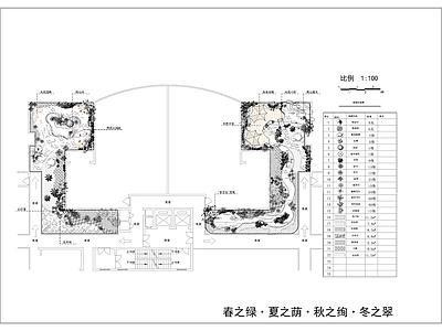 现代商住楼屋顶花园设计 施工图