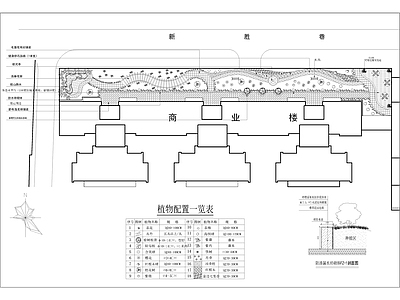 现代办公大楼屋顶花园设计 施工图