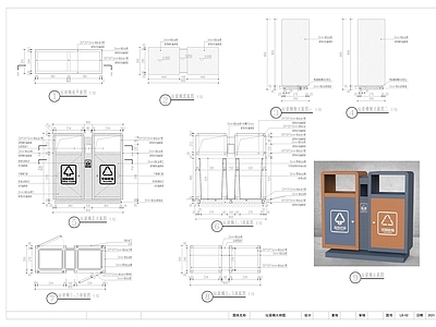 垃圾桶及坐凳大样 施工图