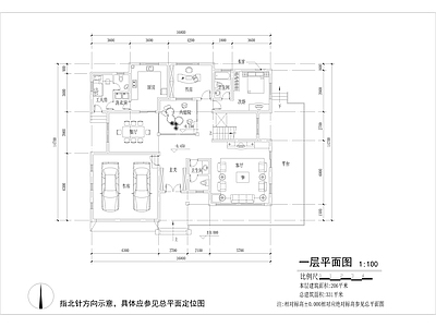 两层农村自建房节点 施工图