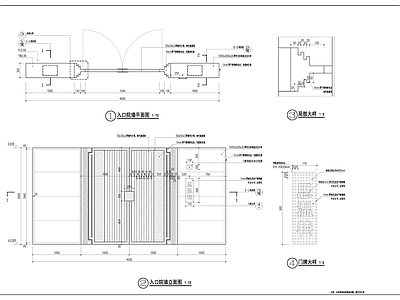 现代铁艺门节点 施工图 通用节点