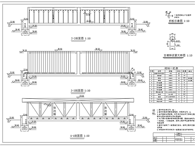 折板絮凝池平流沉淀池设计图 施工图