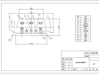 振动流化床干燥器装配图 施工图