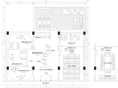 最新流行网红直播运营公司平面 施工图