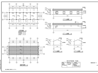 家畜家禽饲养房建筑 施工图