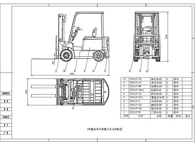 3吨电动叉车总装配图三视图 施工图