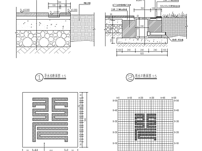 现代小区排水沟及泵坑节点 施工图