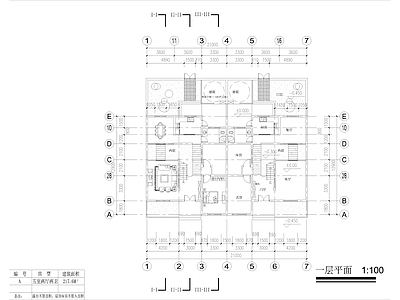 农村自建独栋别墅详图 施工图