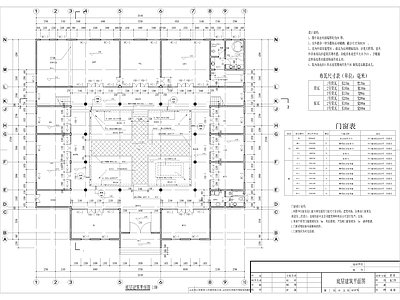 四合院建筑节点 施工图纸