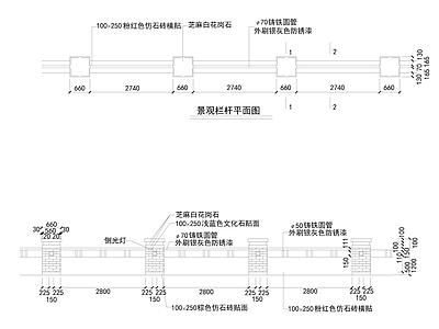 景观栏杆节点详图