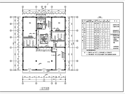 村民民斋自建房建筑 施工图