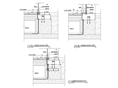 建筑幕墙与铺装接口节点详图 施工图 节点