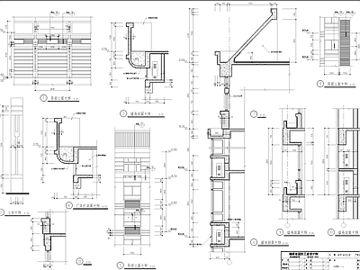 建筑墙身节点 施工图