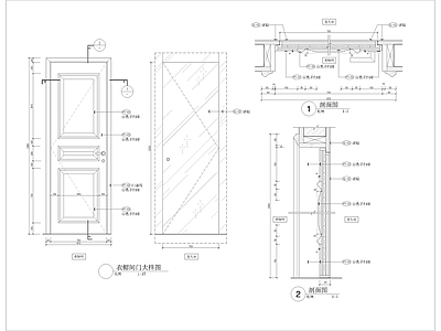 多款家居门做法大样节点 施工图 通用节点
