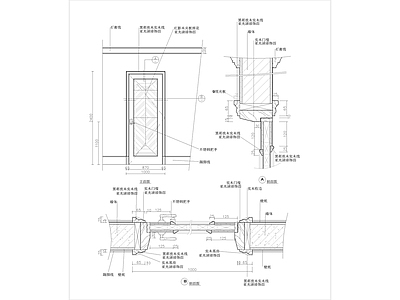 黑胡桃木入户门节点 施工图 通用节点
