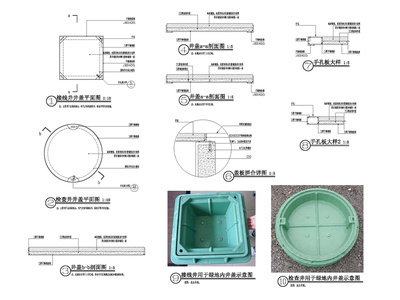 户外井盖节点 施工图