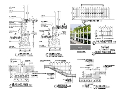 现代PVC护栏节点 施工图