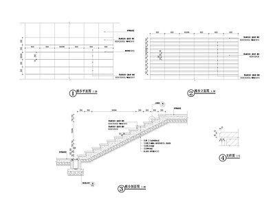 楼梯节点 施工图