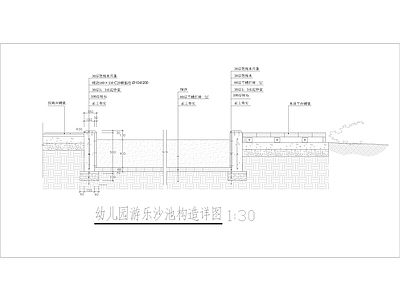 幼儿园游乐场沙池做法节点 施工图 通用节点