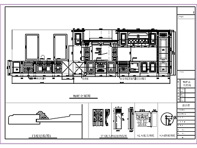 沈阳碧桂园厨柜节点 施工图 柜类