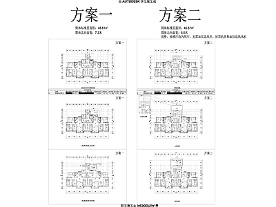 18层T2住宅核心筒 方案研究合集 施工图