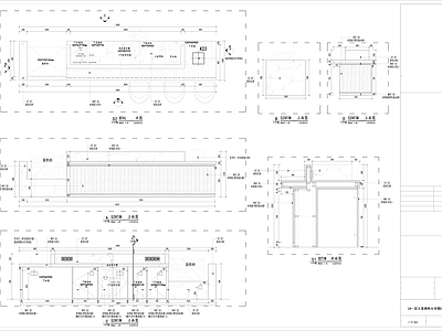 现代酒吧吧台节点 施工图
