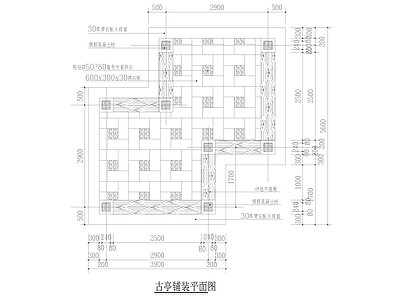 现代公园景观地面 广场地面方案 古亭地面方案平面及构造大样图