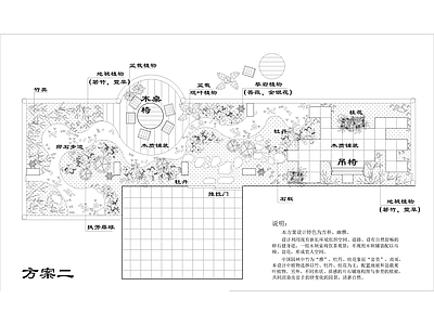 商住楼屋顶花园设计 露台 别墅园设计 平面布置图 施工图