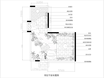 商住楼屋顶花园设计 露台 别墅 平面布置图 施工图