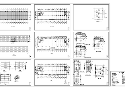 二级耐火七度抗震车间厂房工业建筑 施工图