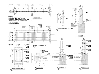 现代围栏杆节点 施工图