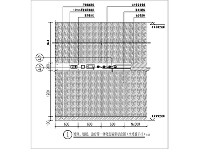 墙体墙板治疗带一体化安装节点 施工图