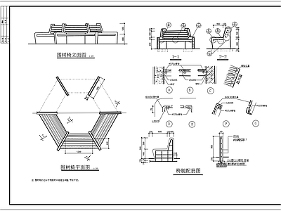 7种园林用桌椅节点 施工图 家具节点