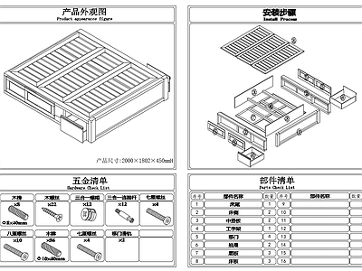 床具节点 施工图 家具节点